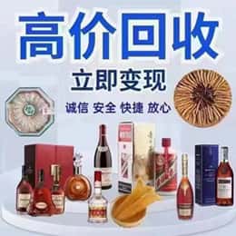 通辽购物卡回收站