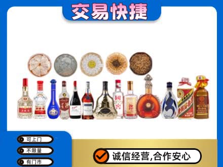 通辽名酒回收礼品.jpg