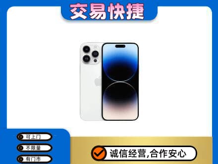 通辽回收旧手机