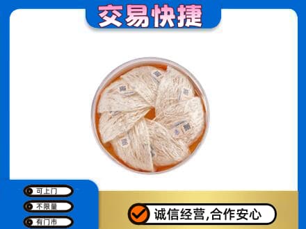 通辽礼品回收燕窝礼盒套餐.jpg