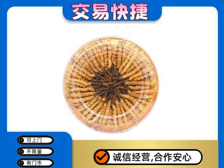 通辽礼品回收虫草礼盒.jpg