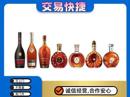 通辽洋酒回收.jpg