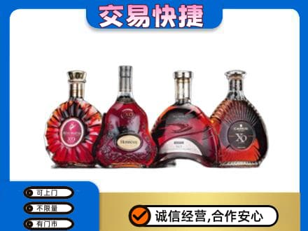 通辽洋酒回收价格.jpg