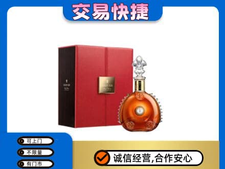 通辽洋酒回收路易十三.jpg