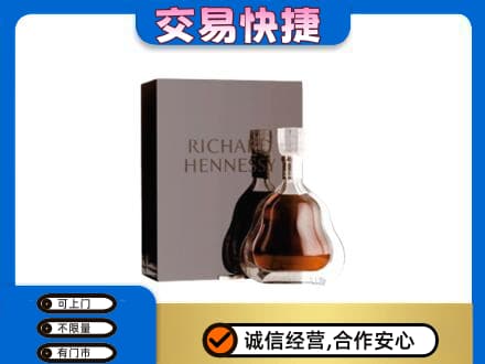 通辽洋酒回收李察礼盒.jpg