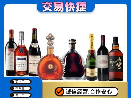 通辽洋酒回收店.jpg