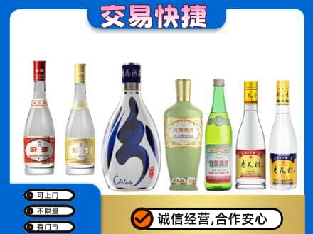 通辽回收汾酒