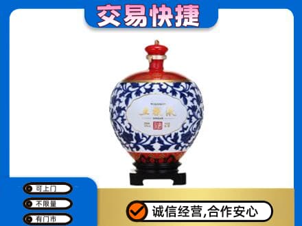 通辽名酒回收五粮液5.jpg