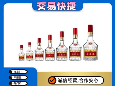 通辽名酒回收五粮液礼盒.jpg