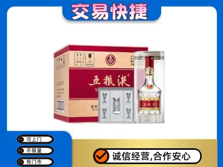 通辽名酒回收五粮液原件.jpg