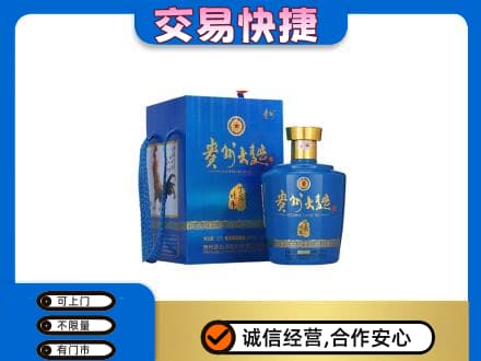 通辽名酒回收贵州大曲.jpg