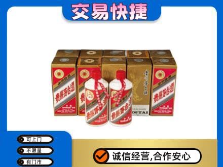 通辽茅台回收铁盖.jpg