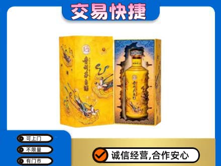 通辽茅台回收散花.jpg