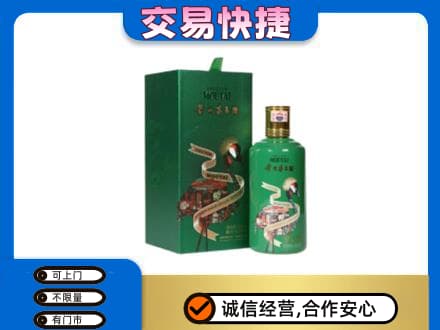 通辽茅台回收走出系列.jpg