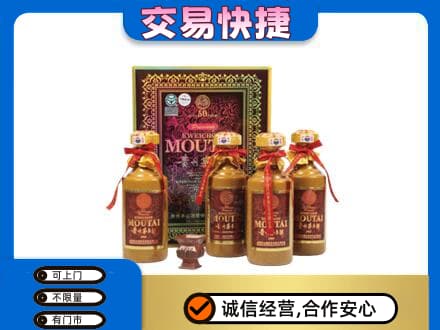 通辽茅台回收50年礼盒.jpg