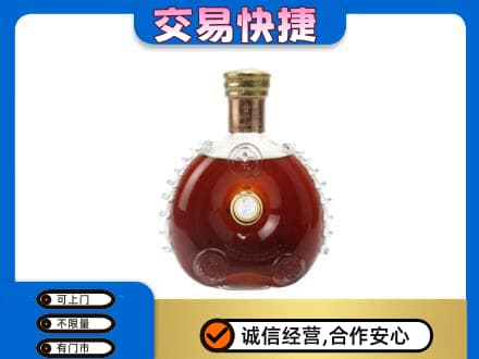 通辽洋酒回收路易十三空瓶.jpg